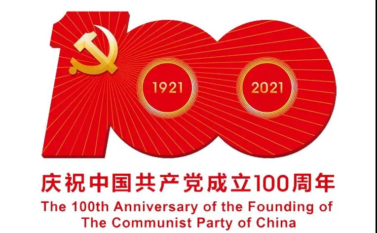 1066vip威尼斯(中国)有限公司-官方网站