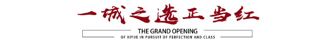 1066vip威尼斯(中国)有限公司-官方网站