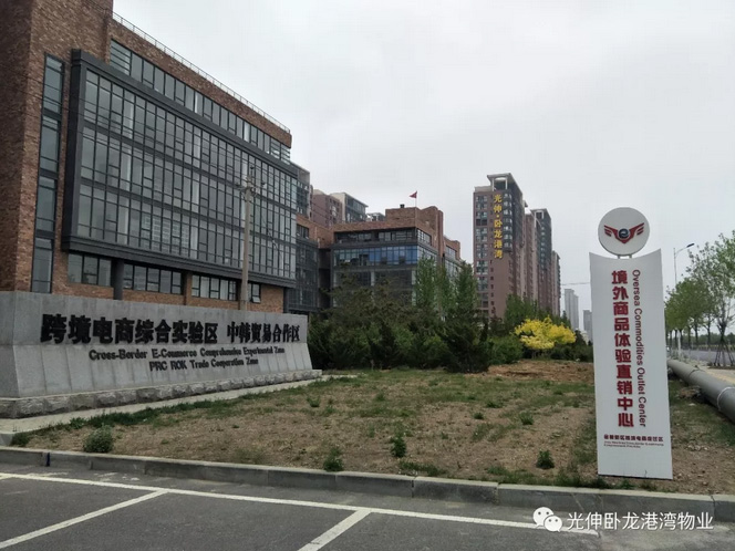 1066vip威尼斯(中国)有限公司-官方网站
