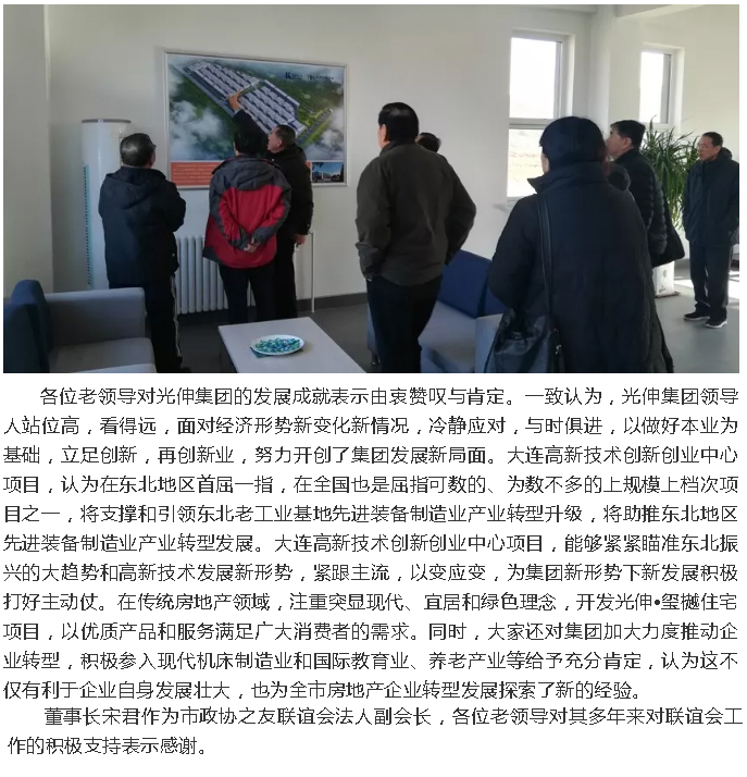 1066vip威尼斯(中国)有限公司-官方网站