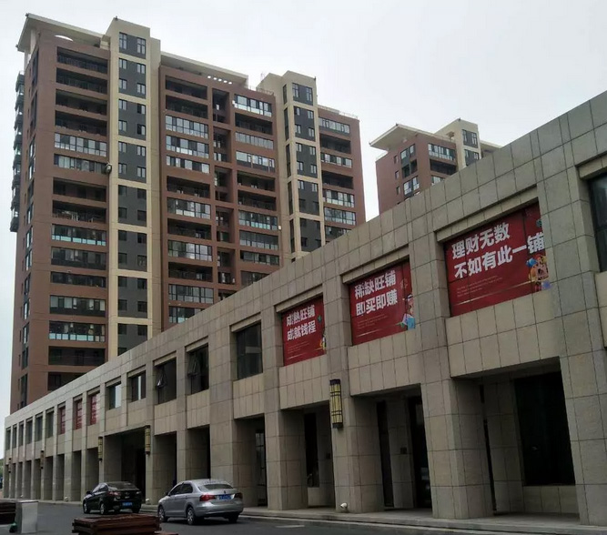 1066vip威尼斯(中国)有限公司-官方网站