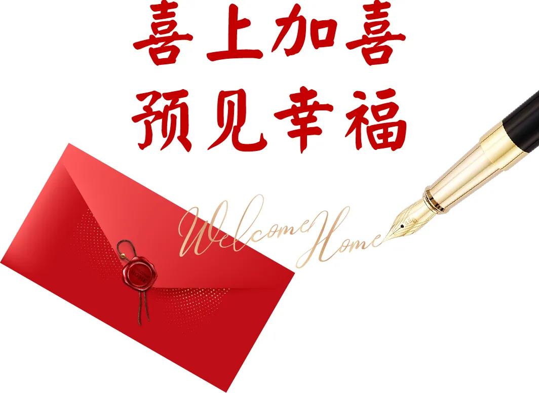 1066vip威尼斯(中国)有限公司-官方网站