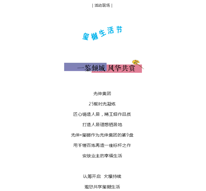 1066vip威尼斯(中国)有限公司-官方网站