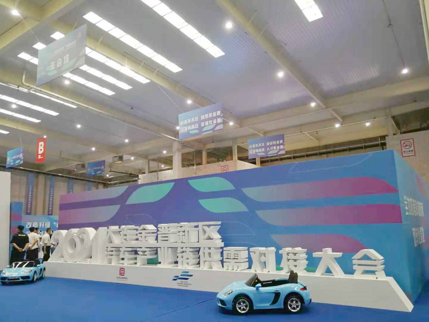1066vip威尼斯(中国)有限公司-官方网站