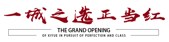628716548e1a129c0ae0c948626600c9 1066vip威尼斯(中国)有限公司-官方网站