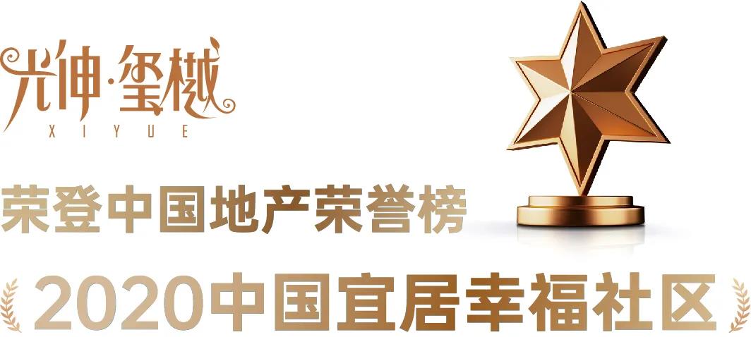 1066vip威尼斯(中国)有限公司-官方网站