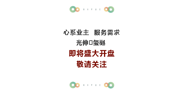 931362c2cda16d316c21763491a9681d 1066vip威尼斯(中国)有限公司-官方网站
