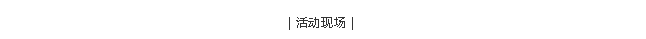 1066vip威尼斯(中国)有限公司-官方网站