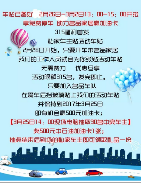 1066vip威尼斯(中国)有限公司-官方网站