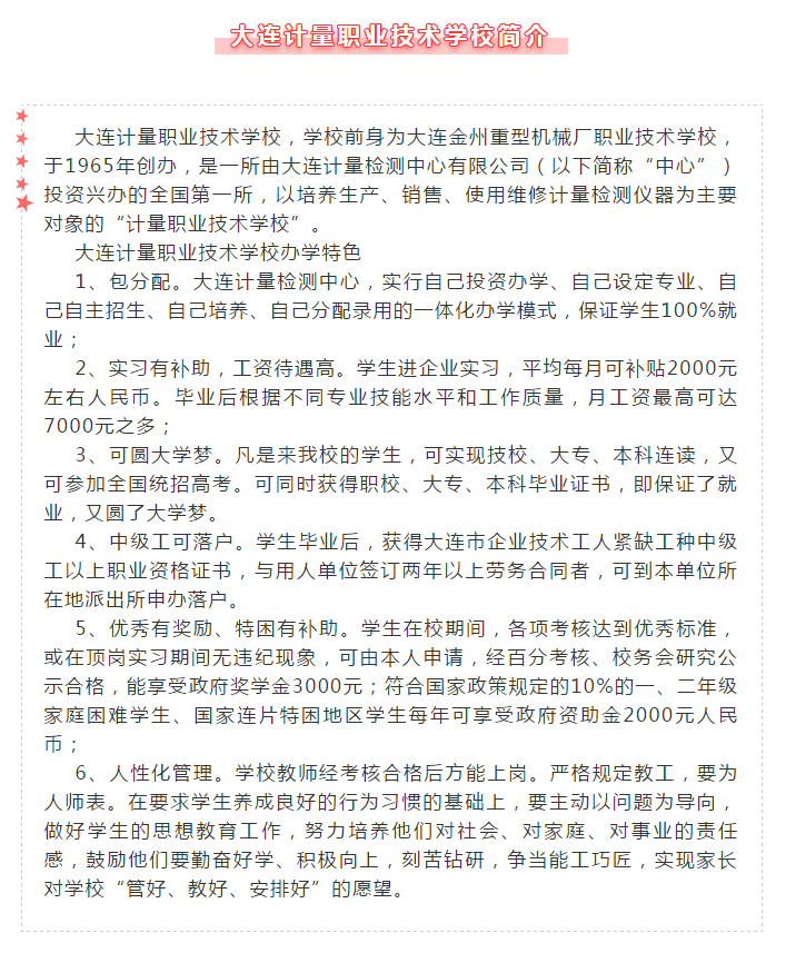 1066vip威尼斯(中国)有限公司-官方网站