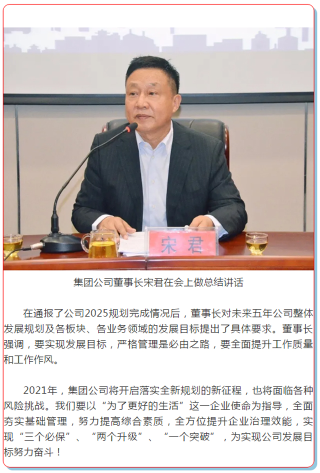 1066vip威尼斯(中国)有限公司-官方网站