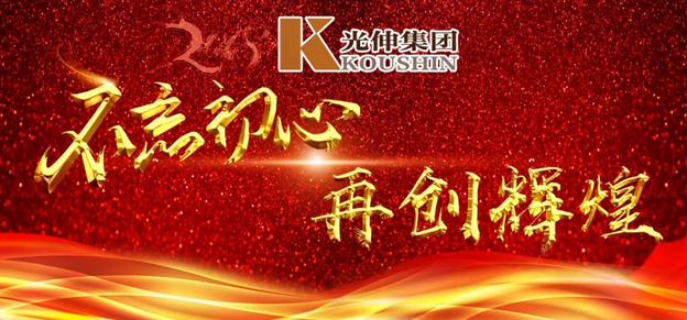 1066vip威尼斯(中国)有限公司-官方网站
