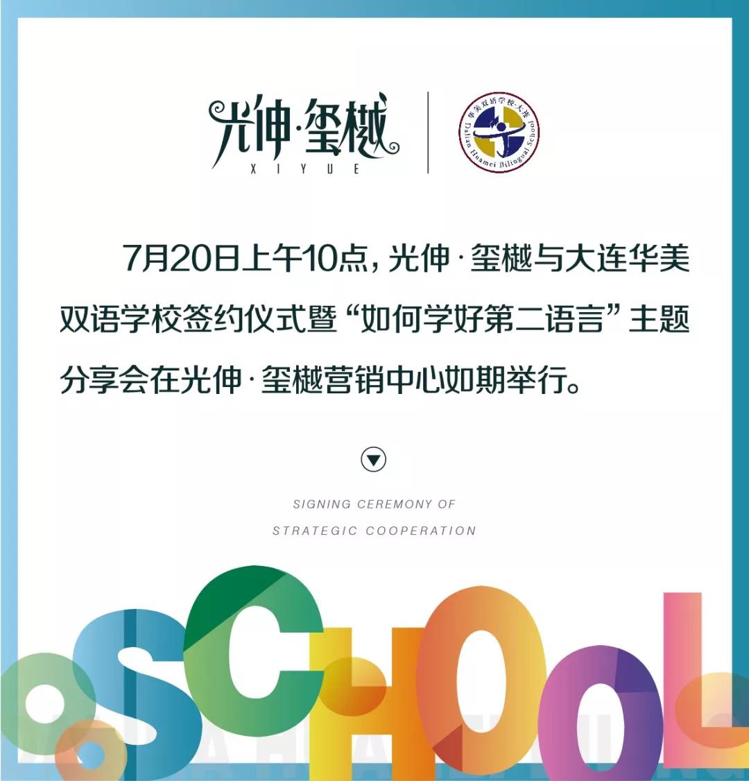 1066vip威尼斯(中国)有限公司-官方网站