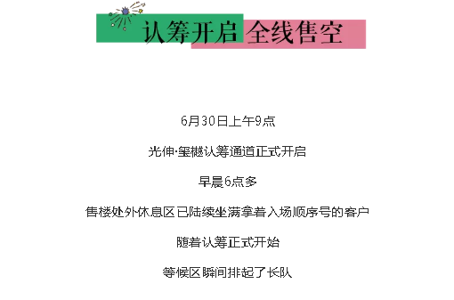 1066vip威尼斯(中国)有限公司-官方网站