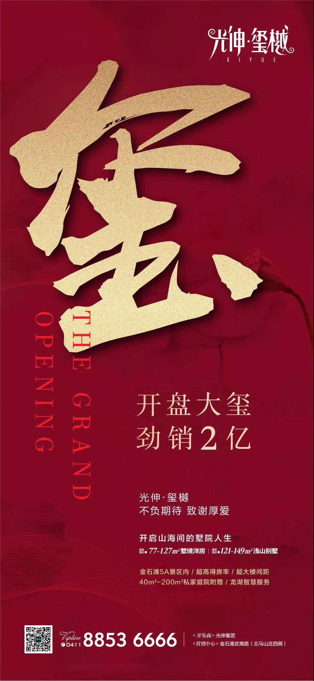 1066vip威尼斯(中国)有限公司-官方网站