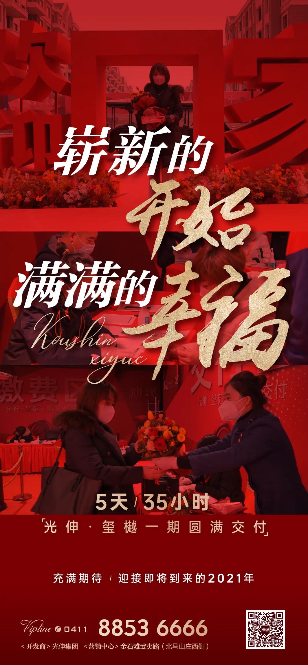 1066vip威尼斯(中国)有限公司-官方网站