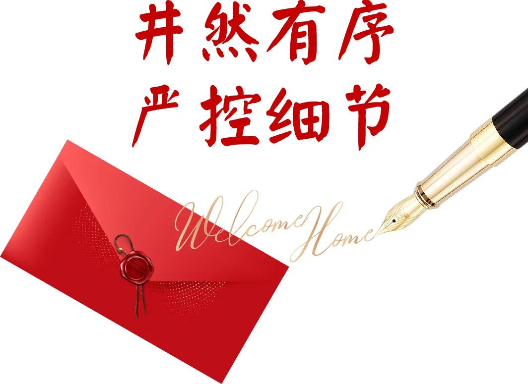 1066vip威尼斯(中国)有限公司-官方网站