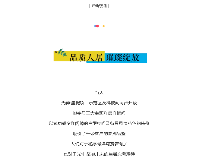 1066vip威尼斯(中国)有限公司-官方网站
