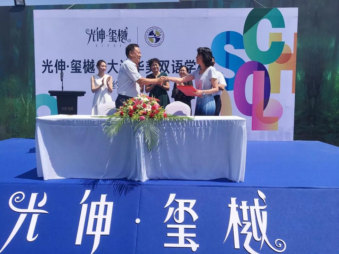 1066vip威尼斯(中国)有限公司-官方网站