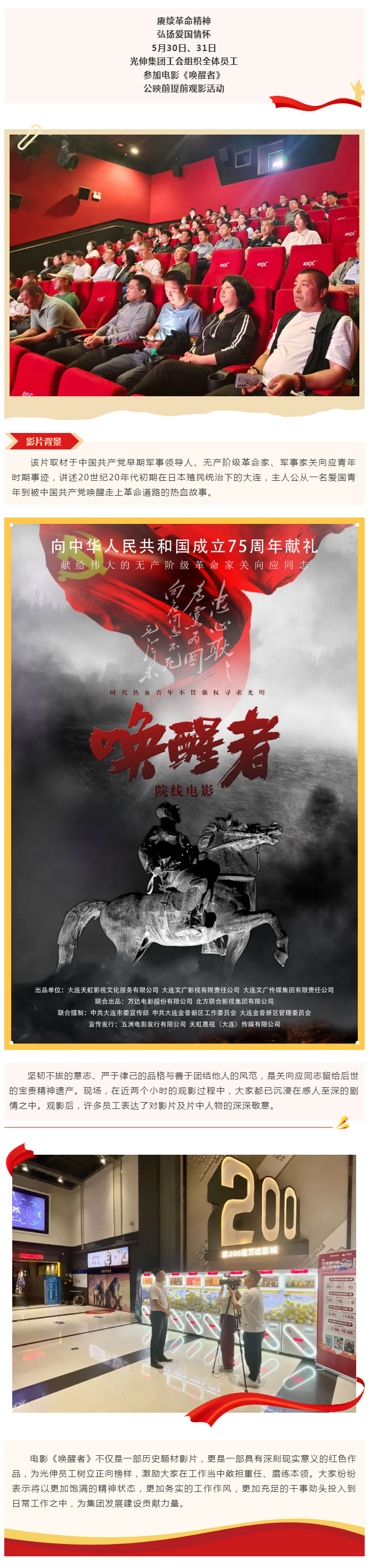 1066vip威尼斯(中国)有限公司-官方网站